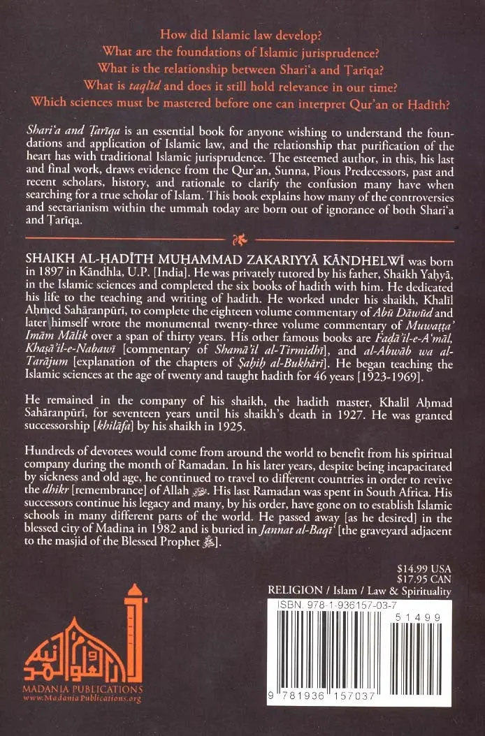 The Inseparability Of Shari'a & Tariqa Islamic Law & Purification of the Heart - Image 2