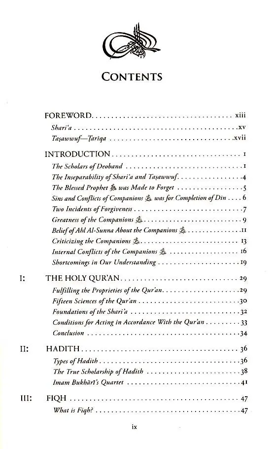 The Inseparability Of Shari'a & Tariqa Islamic Law & Purification of the Heart - Image 3