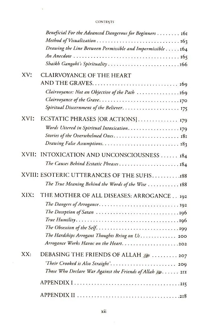 The Inseparability Of Shari'a & Tariqa Islamic Law & Purification of the Heart - Image 6