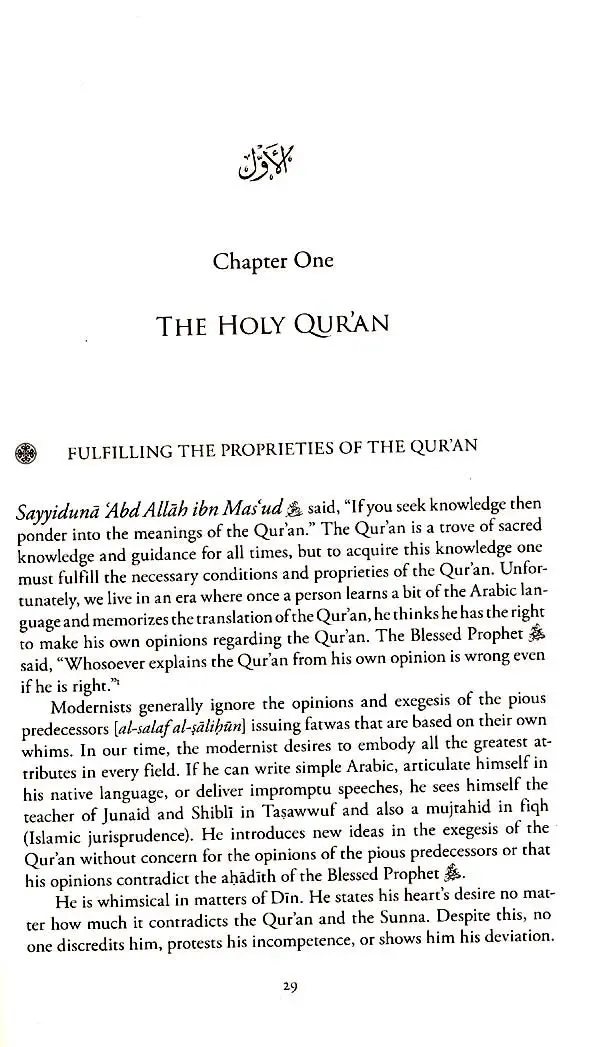 The Inseparability Of Shari'a & Tariqa Islamic Law & Purification of the Heart - Image 8