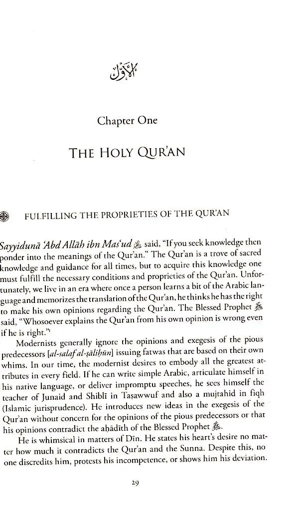The Inseparability Of Shari'a & Tariqa Islamic Law & Purification of the Heart - Image 9