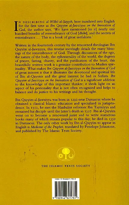 The Invocation of God - Ibn Qayyim al-Jawziyya - Image 2