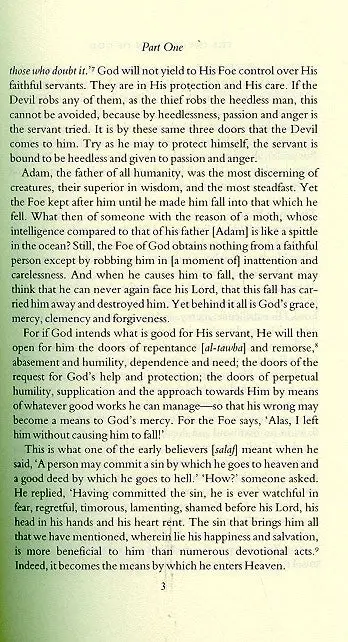 The Invocation of God - Ibn Qayyim al-Jawziyya - Image 7
