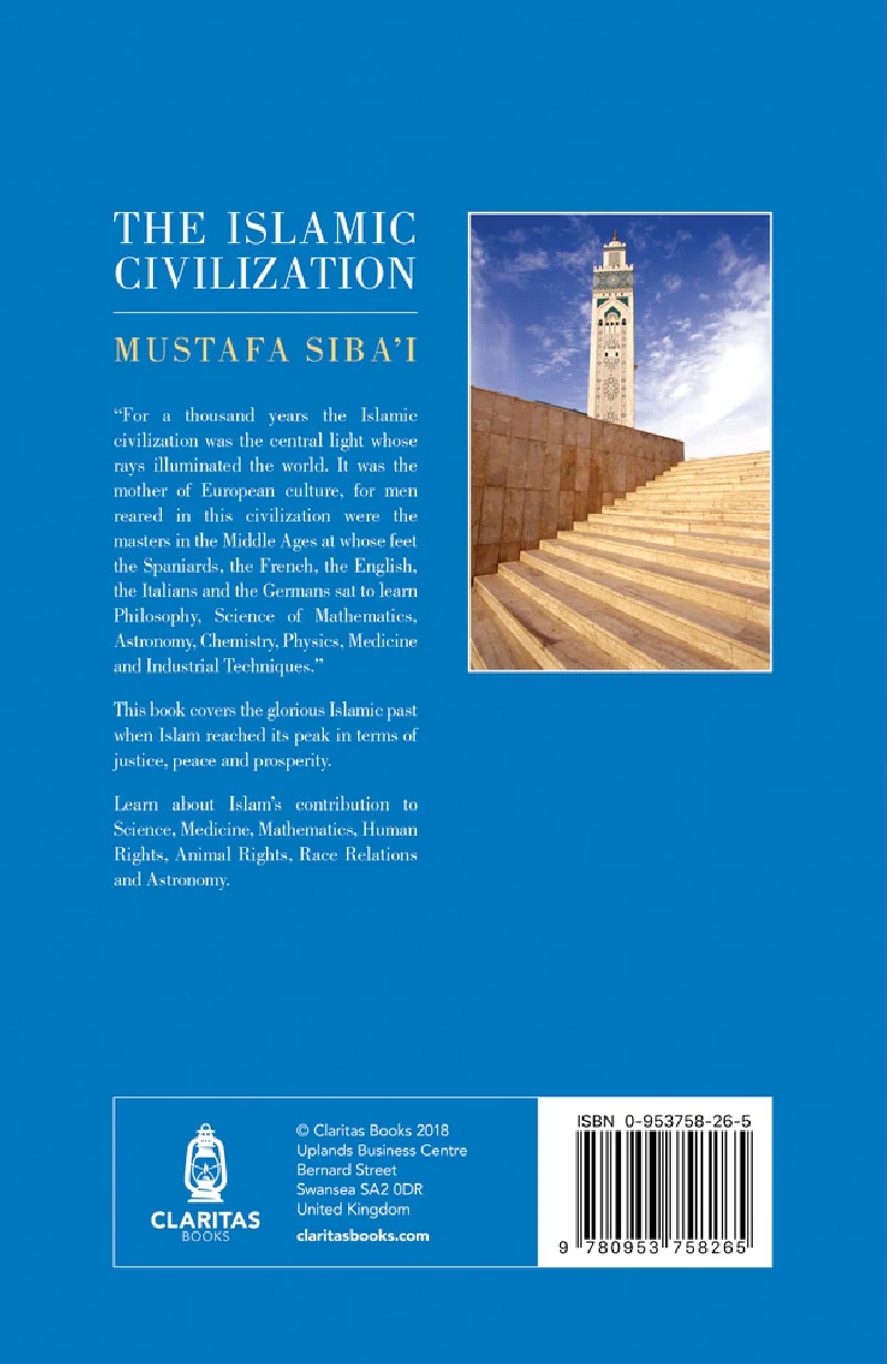 The Islamic Civilization - Image 2