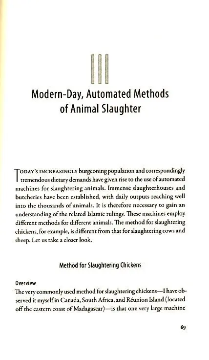 The Islamic Laws of Animal Slaughter - Image 6
