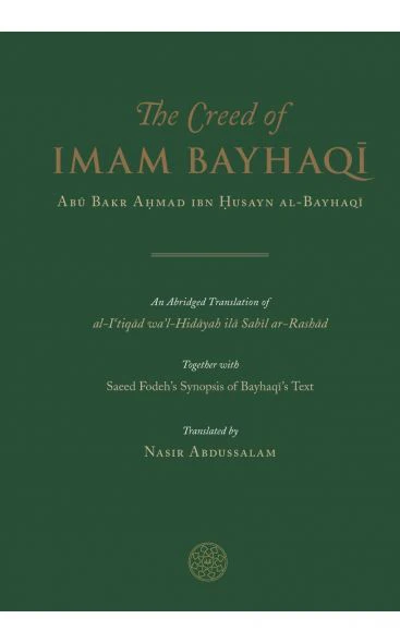 The Islamic Studies Bundle