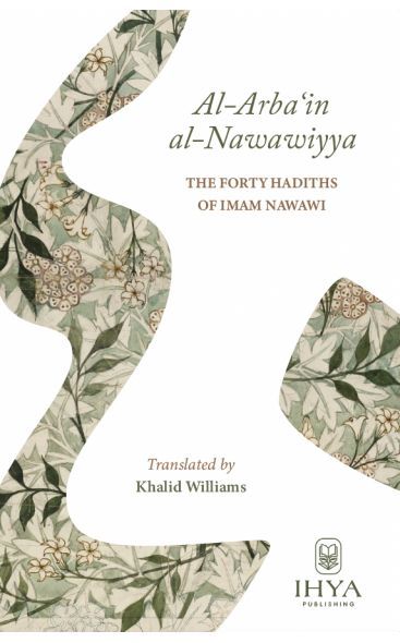 The Islamic Studies Bundle - Image 2