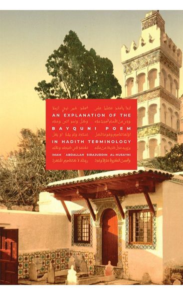 The Islamic Studies Bundle - Image 3