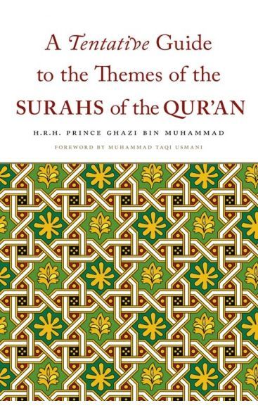 The Islamic Studies Bundle - Image 4