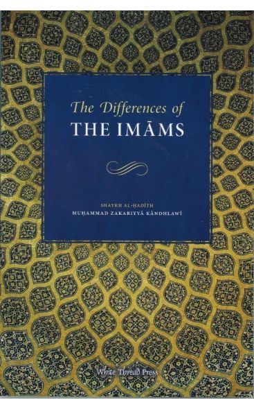 The Islamic Studies Bundle - Image 6