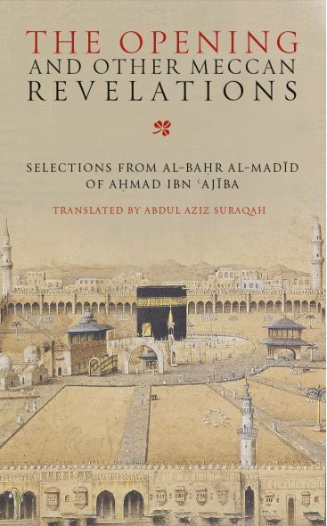 The Islamic Studies Bundle - Image 7