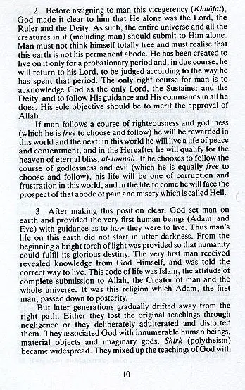 The Islamic Way of Life (Paperback) - Image 6