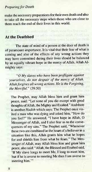 The Islamic Will: A Practical Guide - Image 4