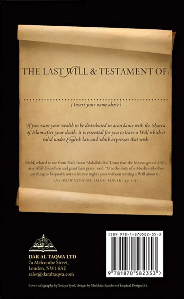 The Islamic Will: A Practical Guide - Image 6