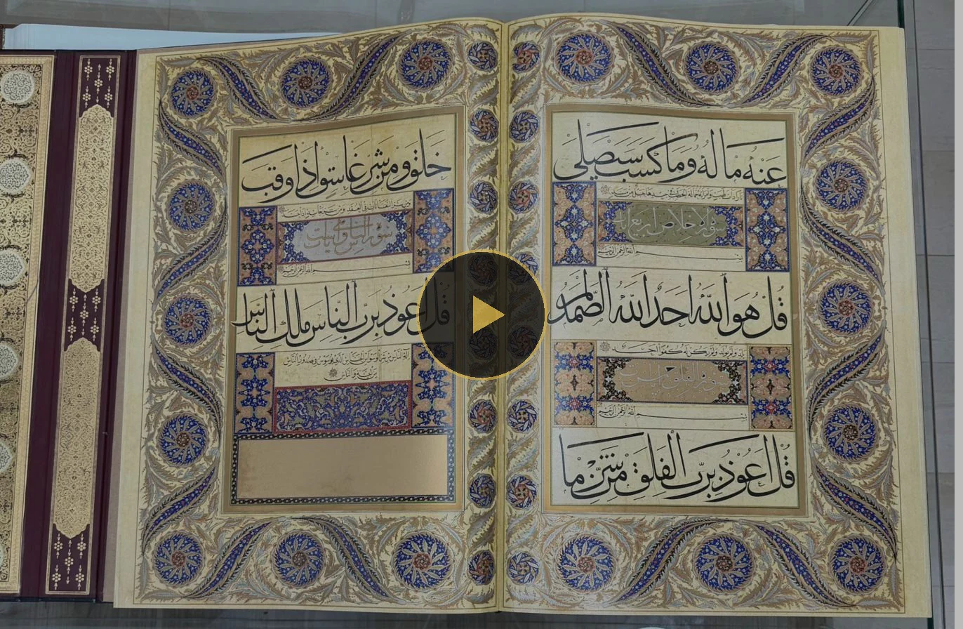 The Karahisari Imperial Quran — Full-Scale Museum Facsimile - Image 3