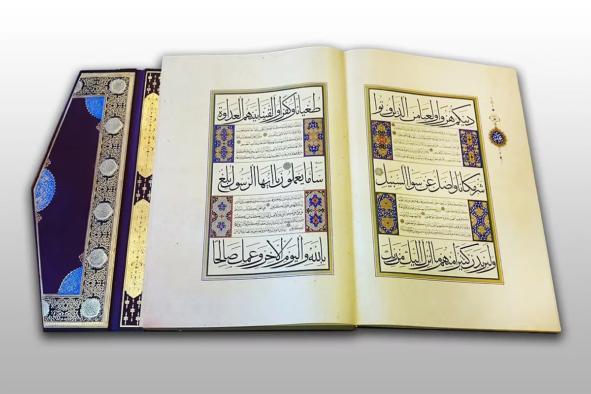 The Karahisari Imperial Quran — Full-Scale Museum Facsimile - Image 7