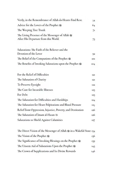 The Key to Arriving at the Door of the Messenger ﷺ: Volume 1 - Image 3
