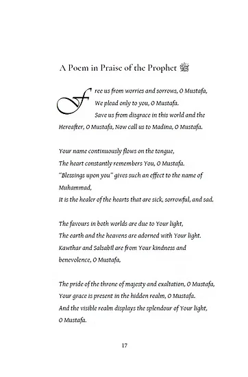 The Key to Arriving at the Door of the Messenger ﷺ: Volume 1 - Image 9