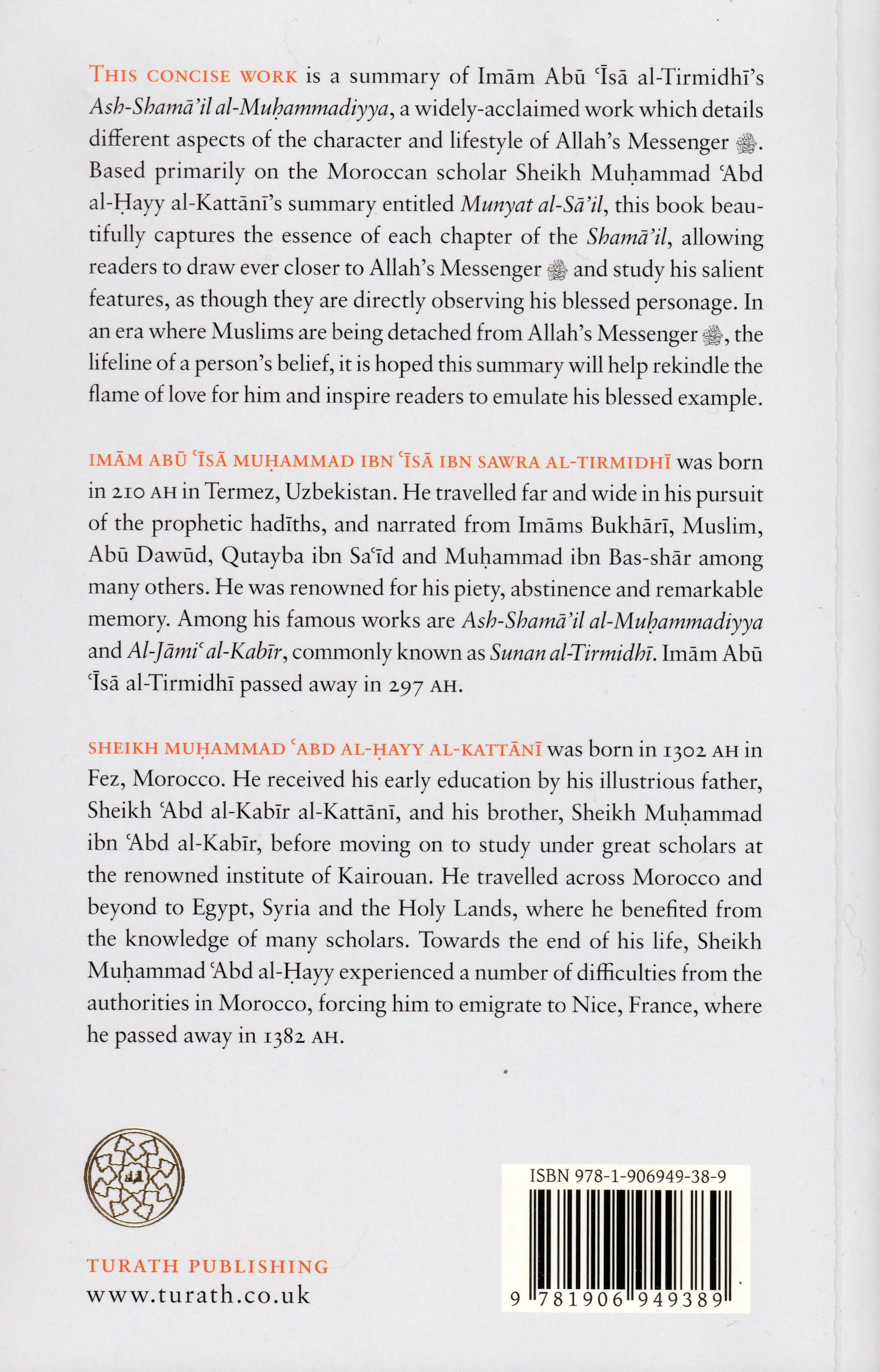 The Khulasa: Summary of Imam Abu Isa al-Tirmidhi's Ash-Shamail al-Muhammadiyya - Image 2