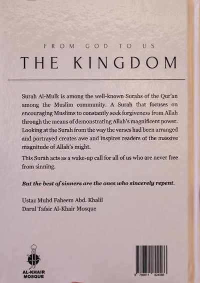 The Kingdom: From God to Us - Tafsir of Surah al-Mulk - Image 2
