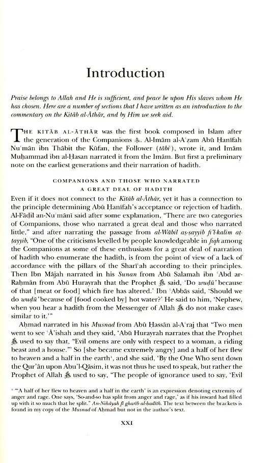 The Kitab al-Athar of Imam Abu Hanifah - Image 10