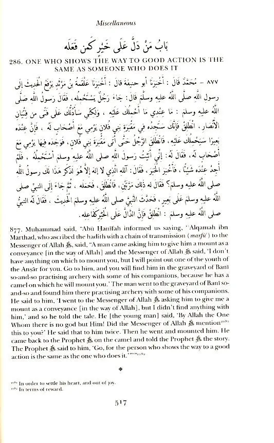 The Kitab al-Athar of Imam Abu Hanifah - Image 13