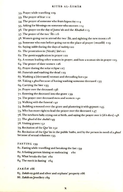 The Kitab al-Athar of Imam Abu Hanifah - Image 6