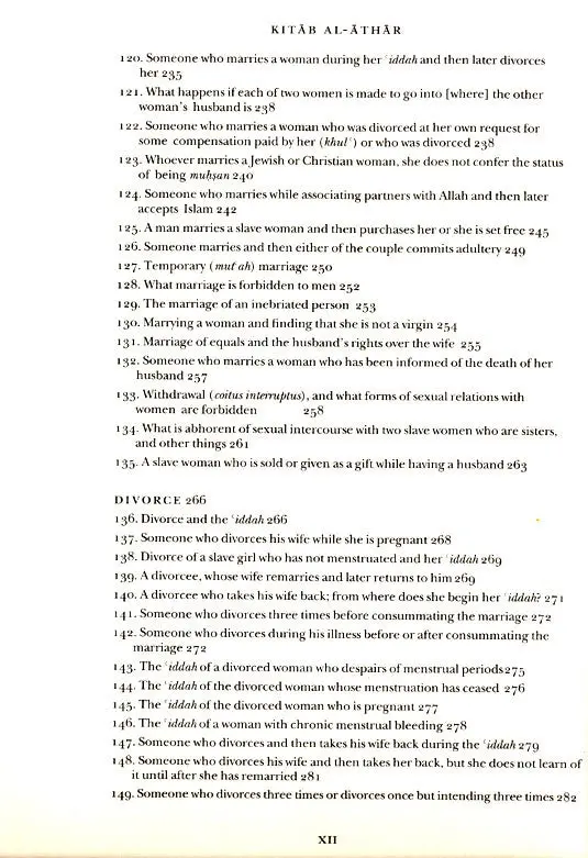 The Kitab al-Athar of Imam Abu Hanifah - Image 8