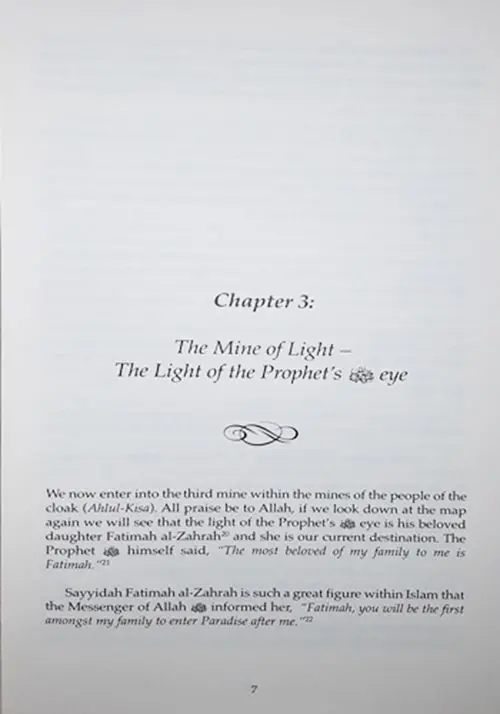 The Life and Marriage of Fatimah al-Zahrah - Image 4