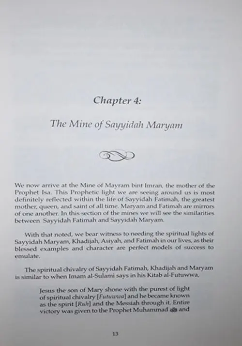 The Life and Marriage of Fatimah al-Zahrah - Image 5