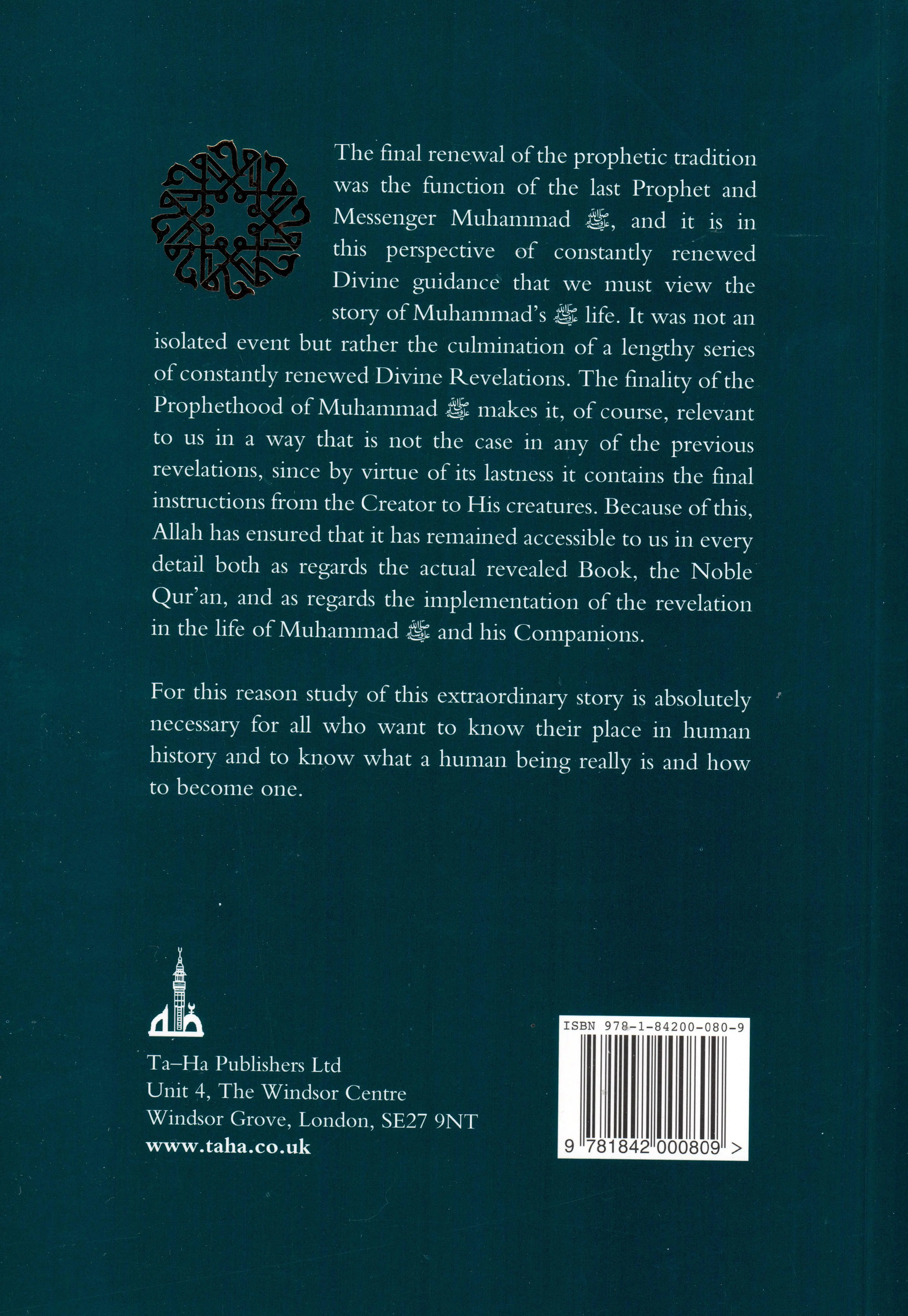 The Life of Muhammad (ﷺ) - Image 13