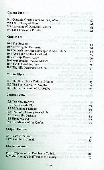 The Life of Muhammad (ﷺ) - Image 4