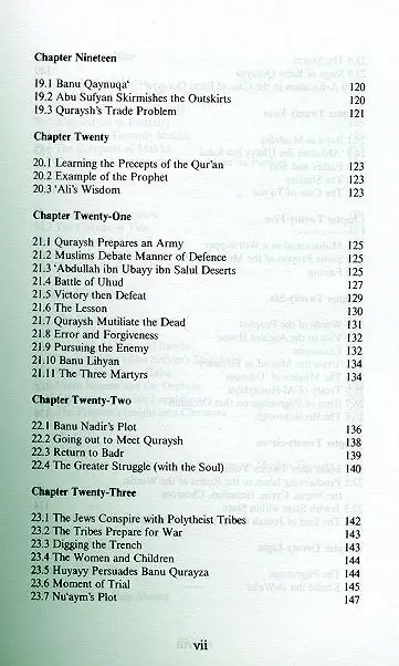 The Life of Muhammad (ﷺ) - Image 6