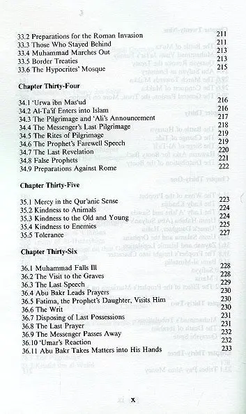 The Life of Muhammad (ﷺ) - Image 9