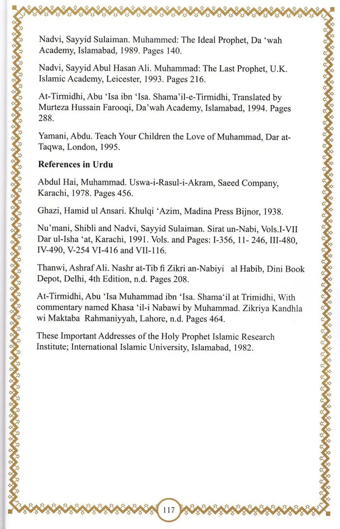 The Life of Perfection Shama'il of Rasulullah (s) - Image 5