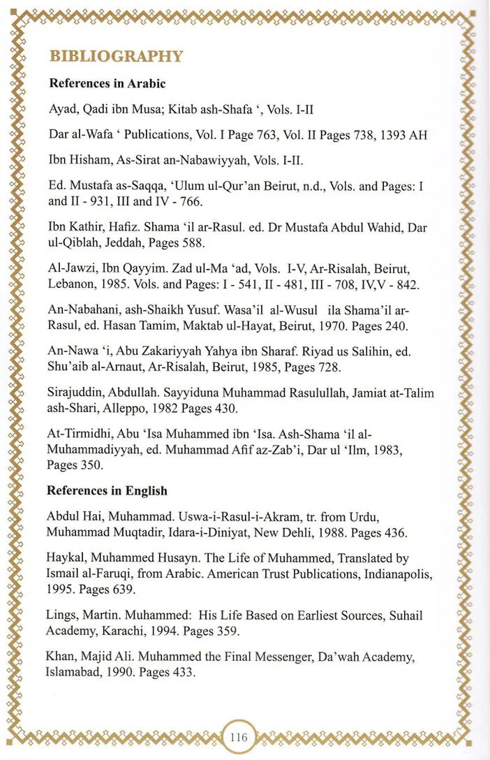 The Life of Perfection Shama'il of Rasulullah (s) - Image 6