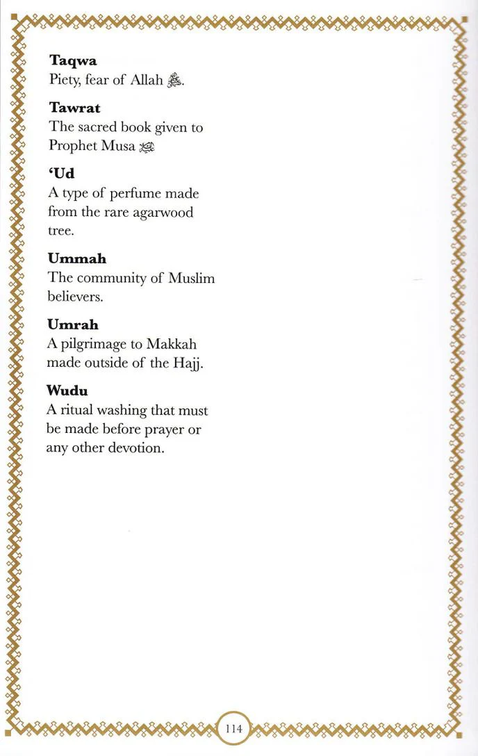 The Life of Perfection Shama'il of Rasulullah (s) - Image 8