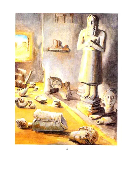 The Life of the Prophet Muhammad - Image 4