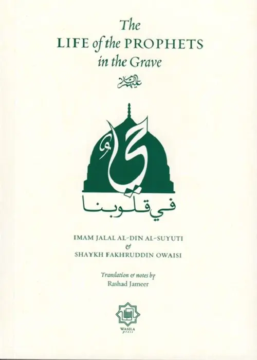 The Life of the Prophets in the Grave
