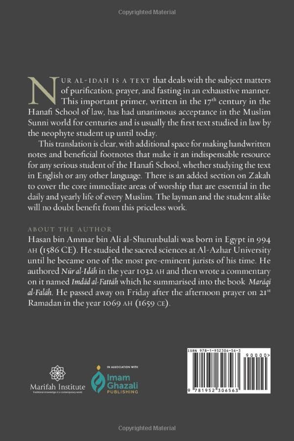 The Light of Clarification and Salvation of the Souls: A translation of Nur al-Idah wa Najat al-Arwah - Image 2