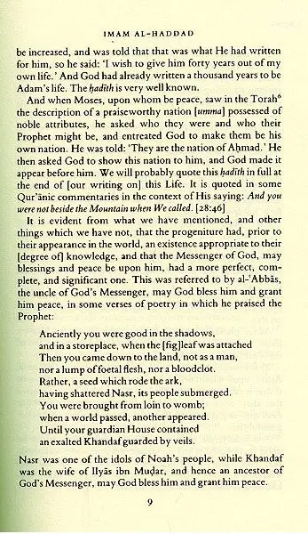 The Lives of Man: Imam al-Haddad - Image 4