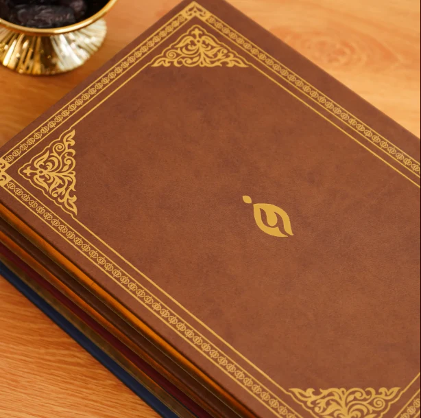 The Maghazi of Sayyiduna Muhammad ﷺ - Image 11
