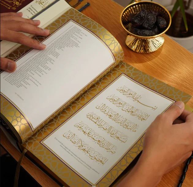 The Maghazi of Sayyiduna Muhammad ﷺ - Image 12
