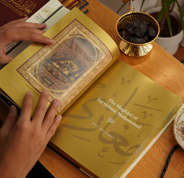The Maghazi of Sayyiduna Muhammad ﷺ - Image 14