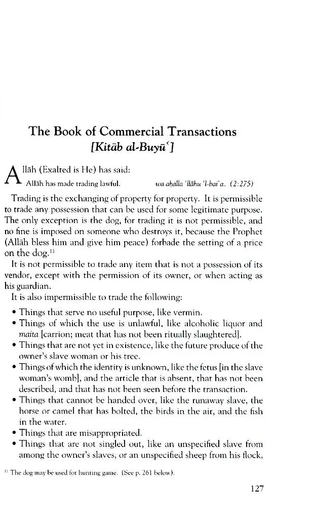 The Mainstay Concerning Jurisprudence (Al 'Umda fi 'l Fiqh: A Handbook of Hanbali Fiqh) - Image 11