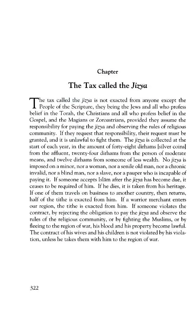 The Mainstay Concerning Jurisprudence (Al 'Umda fi 'l Fiqh: A Handbook of Hanbali Fiqh) - Image 13