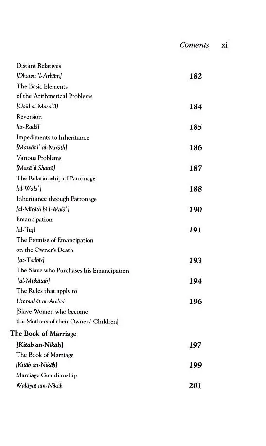 The Mainstay Concerning Jurisprudence (Al 'Umda fi 'l Fiqh: A Handbook of Hanbali Fiqh) - Image 7