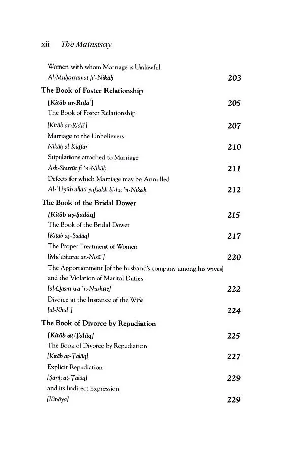 The Mainstay Concerning Jurisprudence (Al 'Umda fi 'l Fiqh: A Handbook of Hanbali Fiqh) - Image 8