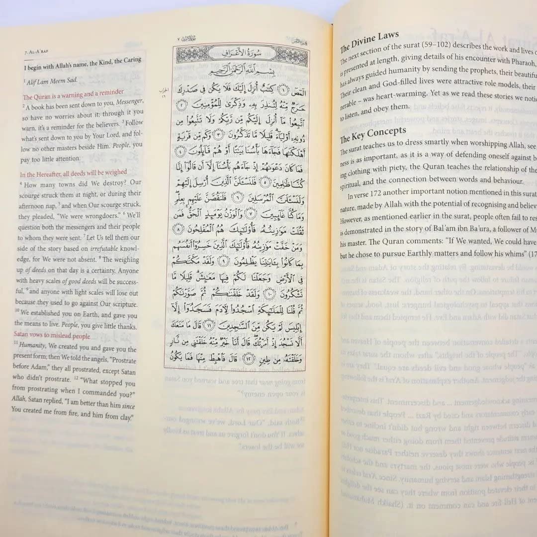 The Majestic Qur'an: A Plain English Translation (Uthmani Script) - Image 3