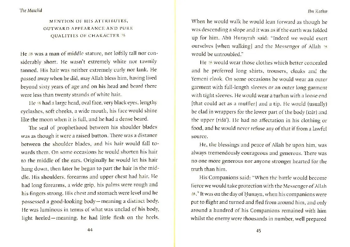 The Mawlid  The Blessed Birth Of The Prophet - Image 6